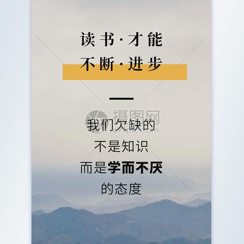 打造激情早读，绘就青春梦想---西岗中学举行早（晨）读观摩活动