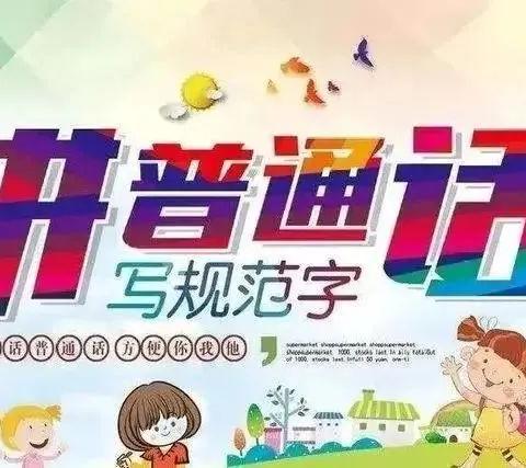 西昌市北京红黄蓝育林幼儿园的美篇