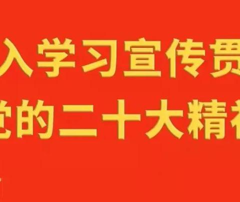 无棣县体育中学【知识小课堂】12月4日‖国家宪法日暨全国法律宣传日​