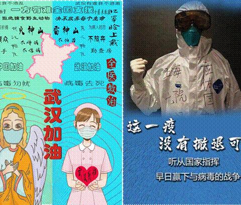 全员齐心，共防疫情——张王庄社区幼儿园在行动 - 美篇