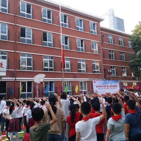 天津师大二附小2018级6班参加学校组织的庆祝中华人民共和国成立70周年活动