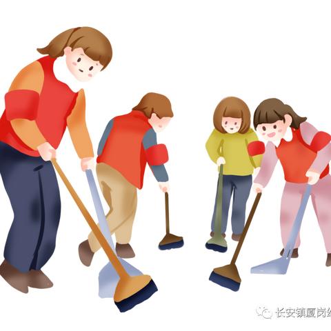 开学大扫除，“净”待新学期———记新四学部爱国卫生运动