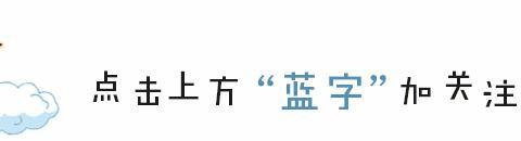 【北京疾控提醒您】预防流感，从正确戴口罩开始！