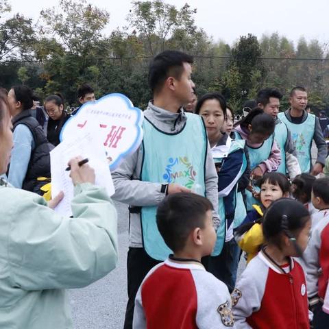 大手牵小手，运动“悦”童心—果园镇中心幼儿园2023年秋季亲子运动会