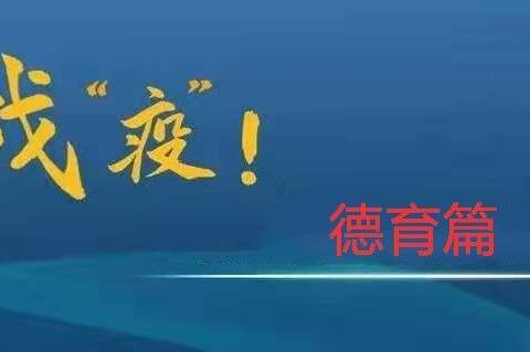 【花埠圈回民学校.德育】迎一场春来，等一场花开 - 美篇 - 美篇