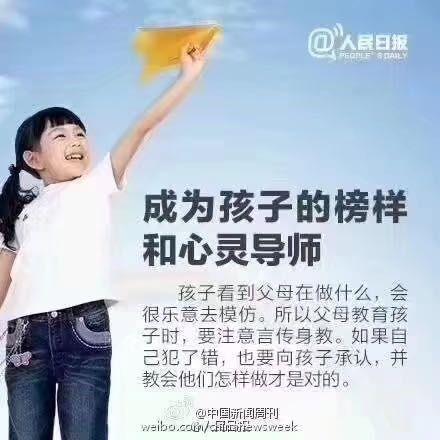 孩子叛逆其实是好的开始，家长看懂了，孩子就有救了！