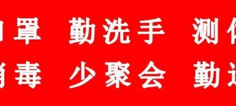 感冒、流感、新型冠状病毒肺炎的区别（家园版）