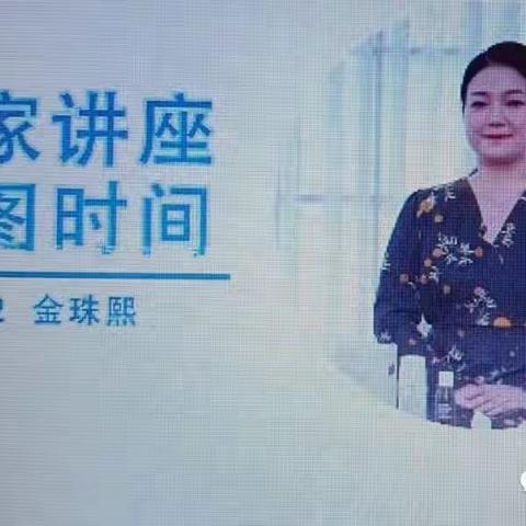 艾多美中国成长学院第8期ABI第二课时——居家染发课堂。所谓“换头如换人”适合自己的发色和发型，可以瞬间提高自