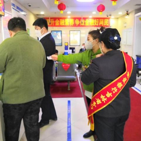 柳影路支行2020年“3.15”征信宣传活动总结 - 美篇