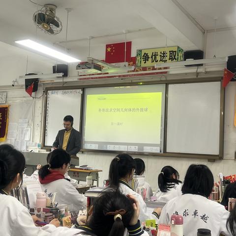 信宜市高中数学骨干教师培养对象第5次培训：专业成长与团队建设的盛宴