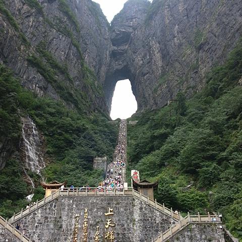 张家界之旅 天门山