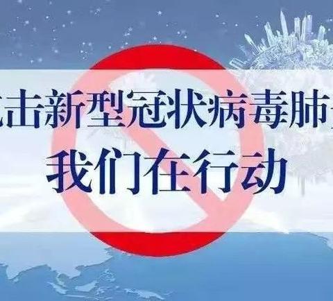 “停课不停学”——人之初教育集团民富园幼儿园幼儿居家生活指导意见 - 美篇