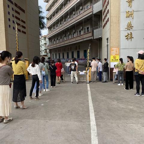 务实防疫演练，静待复学时---电白汉山学校小学部开展疫情防控应急演练