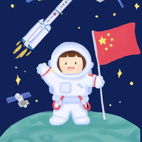 “神舟十五号”发射成功   带孩子了解中国航天