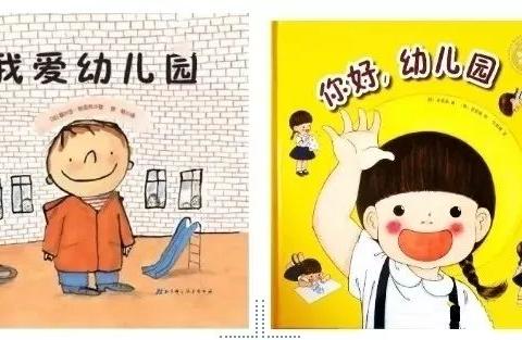 闻喜县苗圃幼儿园的美篇