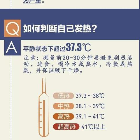 盐亭县林农初中关于2020年春推迟开学时间的通知 - 美篇