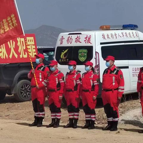 安全祭祀  文明祭祀——莱芜区退役军人雪豹救援队开展清明节火灾隐患巡查