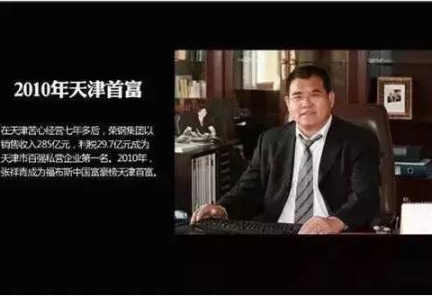 47岁天津首富病世！一走惊醒十亿人！！！
