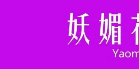 【萤火虫·北极光浪漫夜】邀你赴约！免费门票抢！抢！抢！！！