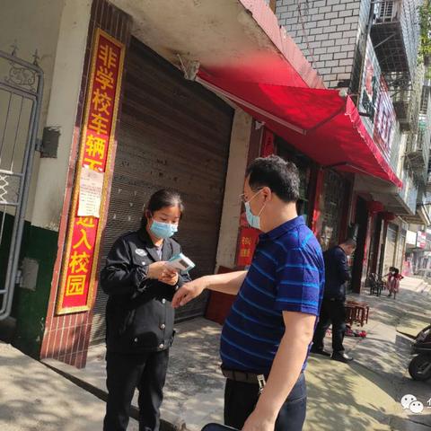 衡阳县金兰镇: 联防联控、营造良好教育环境