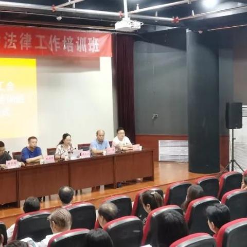 【新时代文明实践】普法护航  涉县总工会成功举办工会法律工作培训班