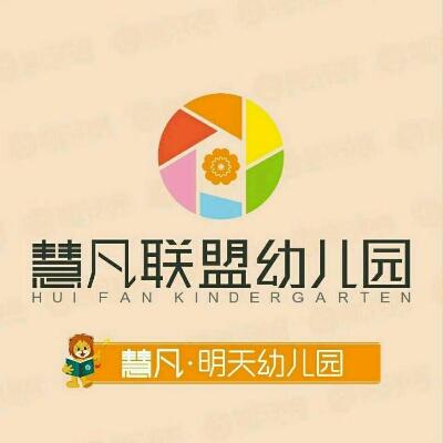 〔慧凡·瑞亨幼儿园大班参观城镇四小活动 〕之幼小衔接篇筑梦成长