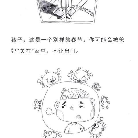 【宜兴防控在线】柠檬班 “爱与教育同行”—宜幼线上教学第一期