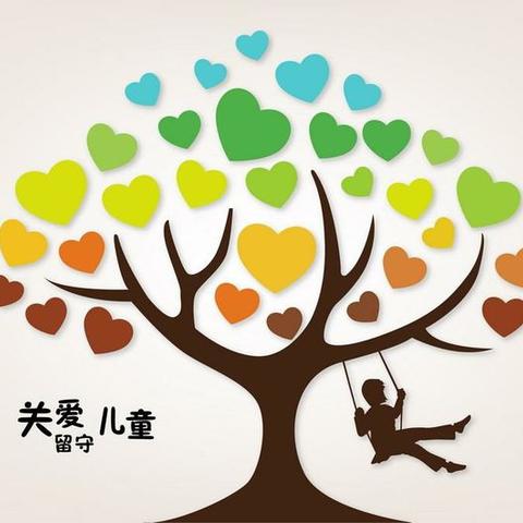 “牵手关爱在行动”——梁山经济开发区友谊小学牵手关爱活动