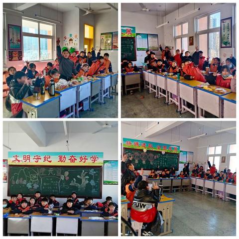 梁山经济开发区友谊小学“庆元旦 迎新年”活动