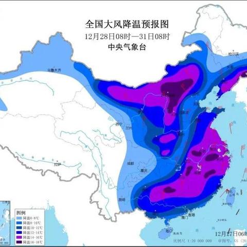 城阳街道庆玲幼儿园寒潮和雨雪天气告家长书 - 美篇