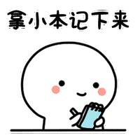 杰邦物业安全乘梯宣传