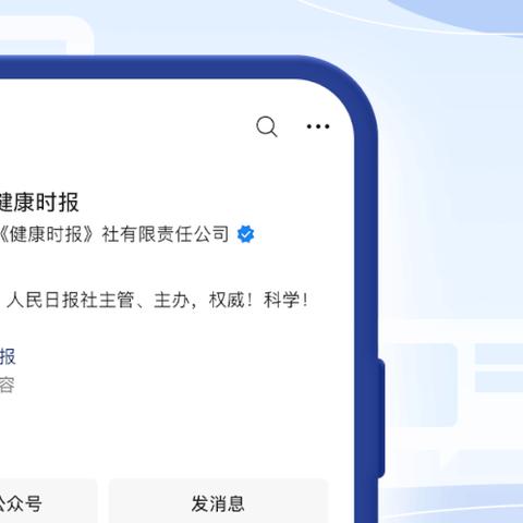 想健康想长寿，要想这个…的美篇