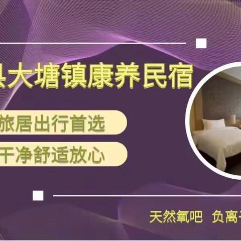 负离子含量最高的县！