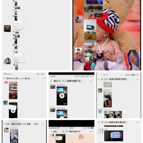 恒丰小学开展2020年4•15全民国家安全教育及防溺水安全教育