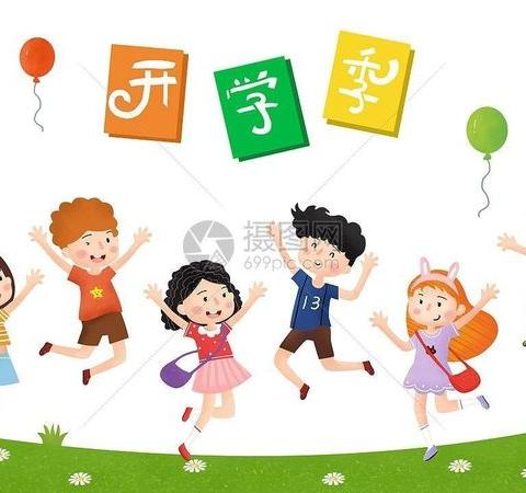 黄铎堡镇金堡小学2021年春季开学通知