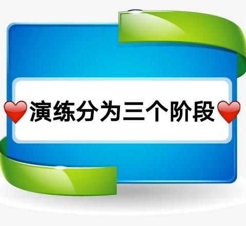 众志成城抗疫情        戮力同心守校园     ——黄铎堡镇金堡小学疫情防控演练 - 美篇