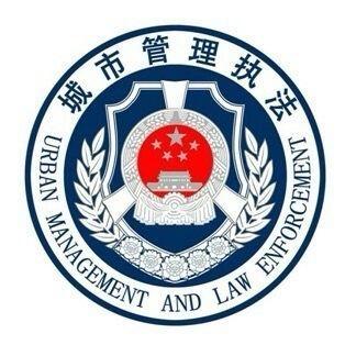 呼市城管监察一支队日常街面巡查管控工作