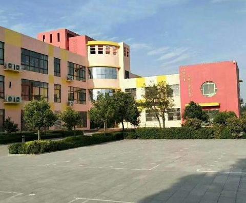 《停课不停学   家园共携手――白石镇中心幼儿园》 - 美篇