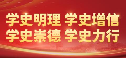 党史三十讲| 第三期 农村革命根据地的兴起