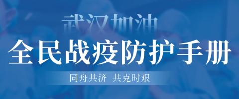 警惕！84消毒液+洁厕剂=有毒气体，别让消毒变投毒！