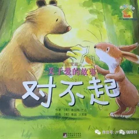 南溪悦达幼儿园小一班