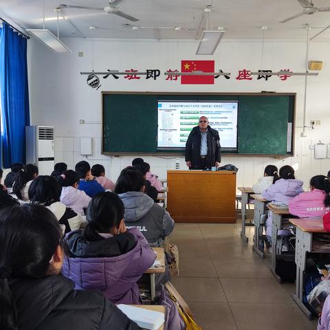 家长进课堂--流感预防  保护健康