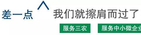 抗击疫情 攻克时艰 乌拉特前旗支行全力配合和做好疫情防控工作