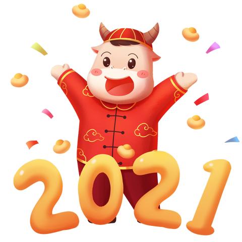 邵庄中心幼儿园北王分园2020-2021学年寒假放假通知