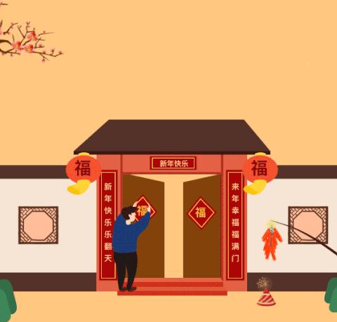 【知礼仪，迎新年】——学春节礼仪，不做“熊”孩子