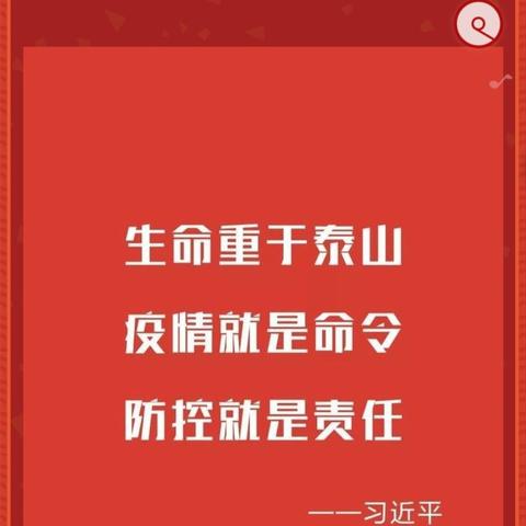 敬畏自然，守护生命！从我做起，从现在做起！