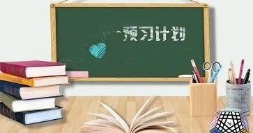 线上直播授课就要开始了，这些你都知道吗？