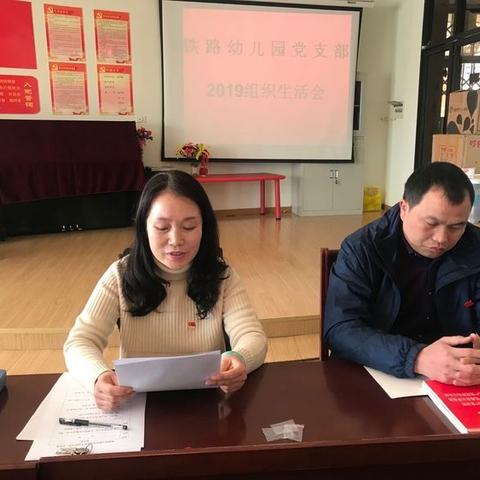 铁路幼儿园    教师不停教  教学不停课  停学不停课 - 美篇