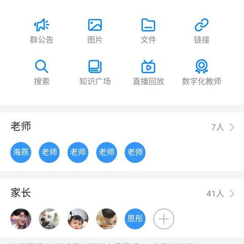 “抗击疫情，我们停课不停学”––潞洲二中  92班 - 美篇