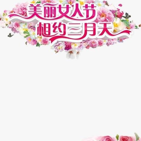 金贝贝幼儿园绿泡泡C班“童心抗疫，情满三八”主题周活动纪实 - 美篇